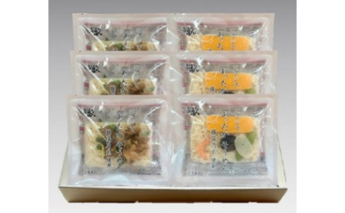 【揖保乃糸発祥の地・たつの市】 H-225 レンジであったか揖保乃糸【※販売期間10月～３月】