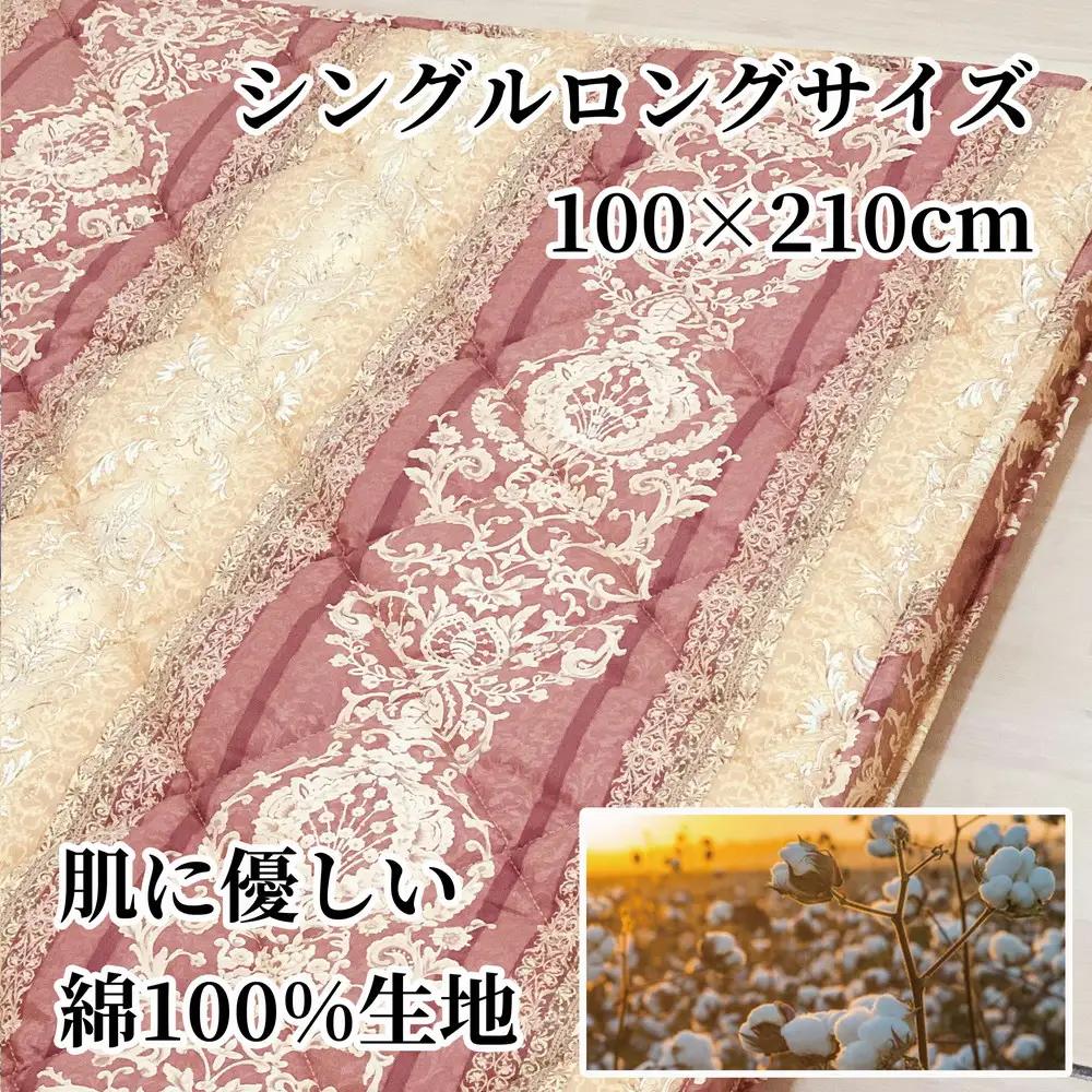 敷布団 シングル かるかる敷ふとん ピンク 軽くて、らくらく K04M1100ZLSMA [5020]