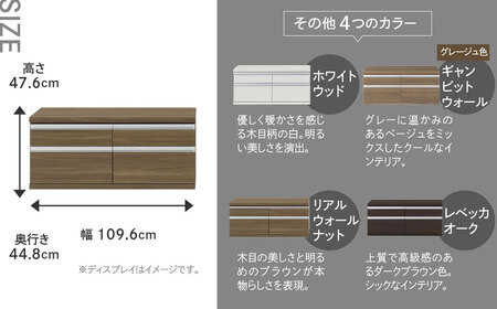 【ホワイトウッド】ローチェストFLS-110S（W1096 D448 H476mm） 引き出し収納 完成品 木目【46-31【4】】