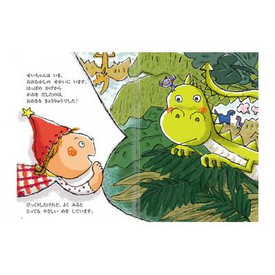 ふるさと納税 江津市 こころを育てる 七田式えほんシリーズセットA(ひよこ/ねこ/くま/ぞう) |  | 03