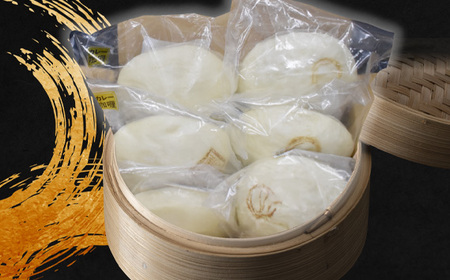 No.431 常陸牛カレーまん 3個・老麺肉まん 3個セット＜茨城県共通返礼品＞