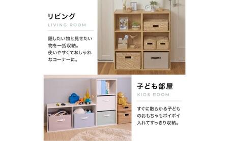 ホームコーディ　積み重ねできるカラーボックス 2段　ブラウン イオンリテール 家具