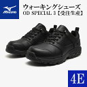 【ふるさと納税】AO4　ミズノウォーキングシューズ【ブラック4E】　OD SPECIAL 3　 (mizuno オーダーシューズ レザー 天然皮革 Wgrip搭載 リニューアル 散歩 オーダーメイド 手作り 日本製 本革 ウォーキング シューズ 幅広 負担軽減)前へ