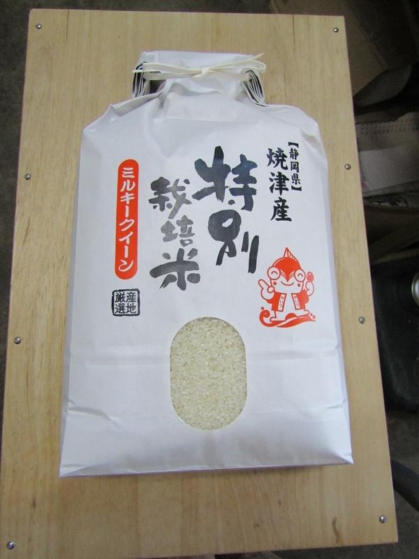 a17-161　特別栽培米　令和7年産　ミルキークイーン　5Kg　農家のお米