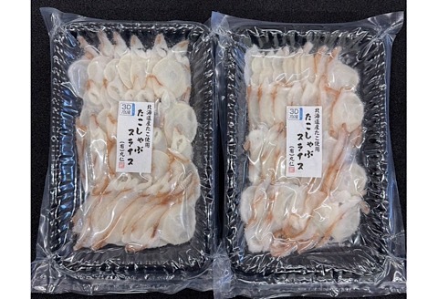 【北海道根室産】タコしゃぶスライス250g×2P G-50010