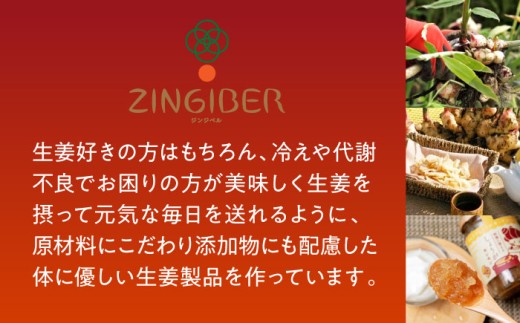 ほんきのしょうが糖とほんきのしょうがおなかクッキー各５袋セット / 生姜 しょうが ショウガ クッキー しょうが糖 お菓子 おやつ 朝食 熊本 合志【ジンジベル】 [AYAD020]