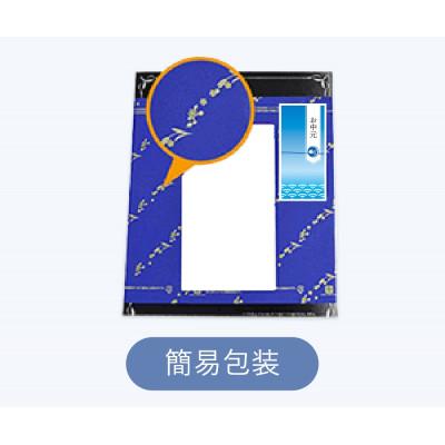 ふるさと納税 松原市 【お中元熨斗付き】味匠　釜炊佃煮8品詰合せ(M-30) |  | 03