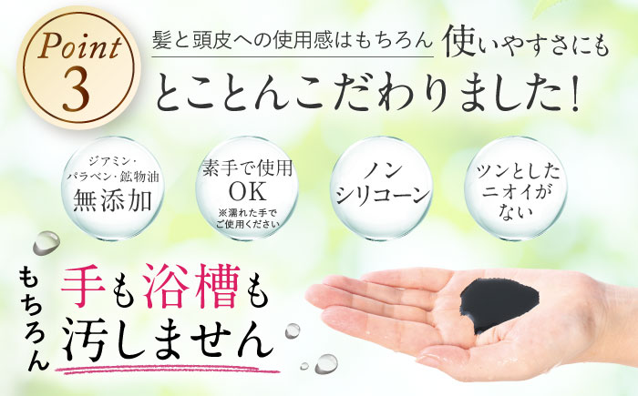 【ブラック×ブラック】【色が選べる！10本セット】利尻カラーシャンプー ＋［白髪用］ 利尻ヘアカラートリートメント つやプラス 糸島市 / 株式会社ピュール ヘアケア シャンプー [AZA089-1]