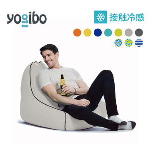 Yogibo Zoola Lounger ( ヨギボー ズーラ ラウンジャー ) オフブラック