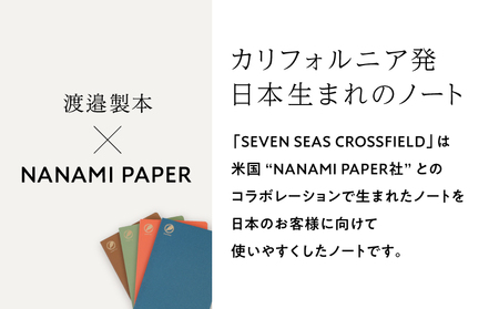 製本工房謹製 万年筆のためのノート『Seven Seas CROSSFIELD』(カラー：オレンジ)【020-004-1】高品質 高級 日本製 文房具 メモ帳 ノート 万年筆 ビジネス 日用品 ギフト