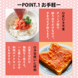 明治25年創業　お手軽便利　辛子明太子バラコ　500g  JSE032