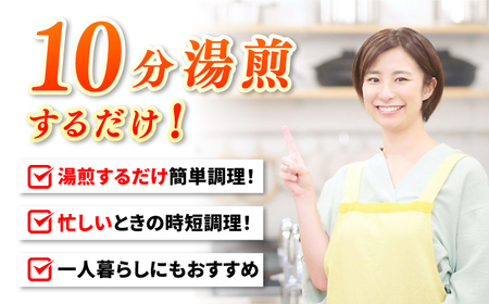【常温保存】国産とんそくとんテールのとんこつスープ500ｇ×４袋（王塚古墳のある町桂川町）