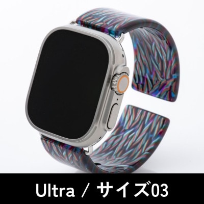 エアバングル/シャイニング Ultra サイズ03【1564067】