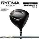 【ふるさと納税】リョーマドライバー 「MAXIMA II TYPE-D」 ビヨンドパワーシャフト RYOMA GOLF ゴルフクラブ