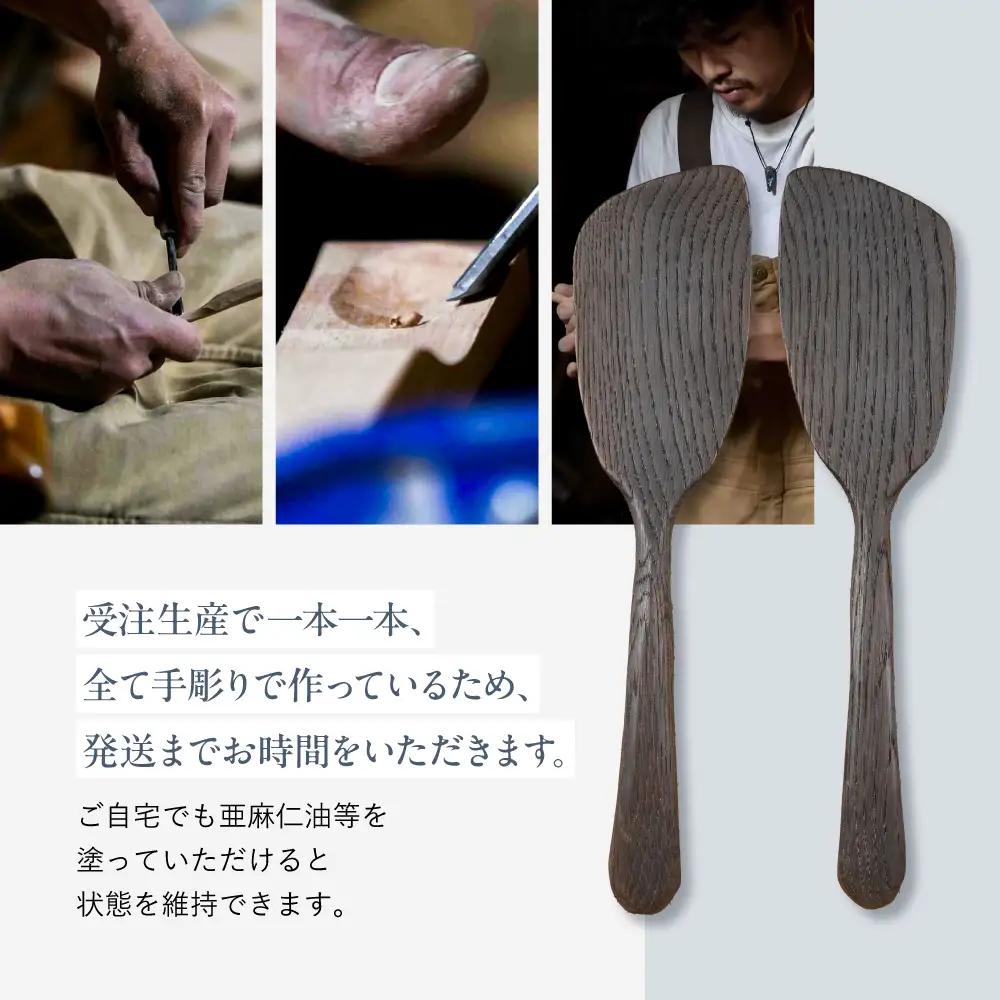 キッチン用品 楢の木べら 右利き用  キッチン用品 shizendou TA003