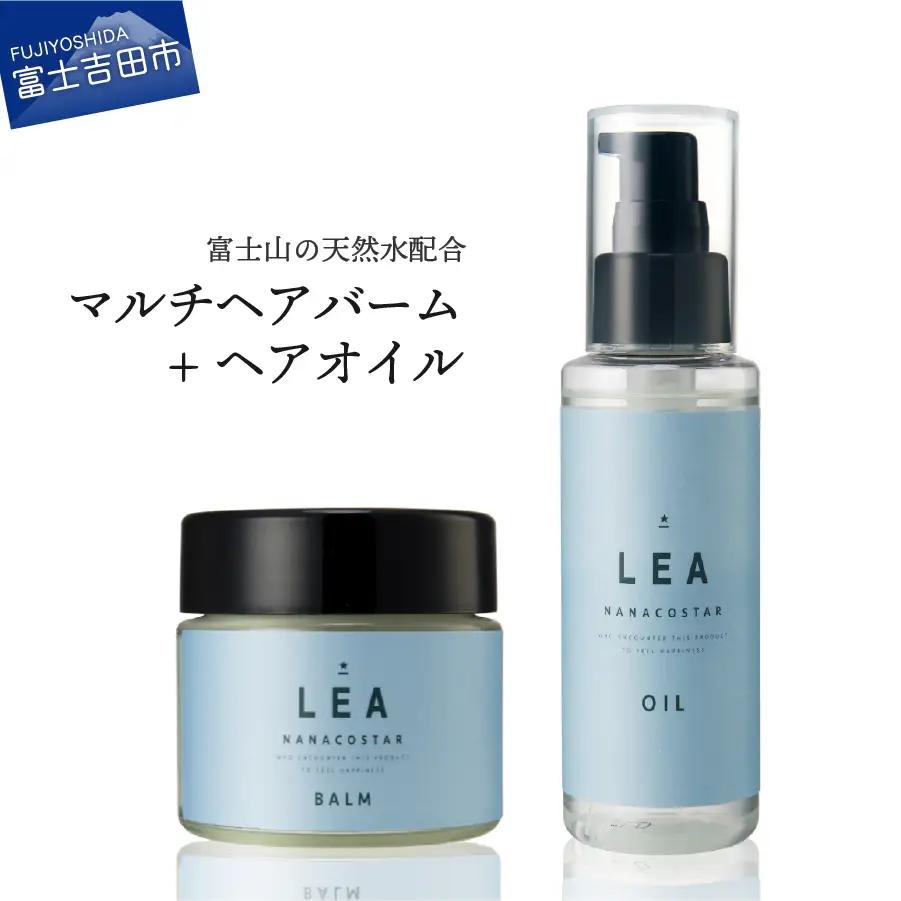 天然由来のLEAヘアオイル・LEAマルチヘアバームセット サロン仕様 美容 スタイリング ハンドクリーム プレゼント ギフト ナナコスター