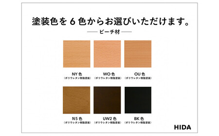 【飛騨の家具】 座椅子レギュラー（SD245AB）低座 | チェア 椅子 国産 飛騨家具 CG015