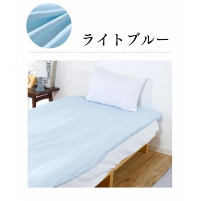 ふるさと納税 蒲郡市 綿100%オックス織フラットシーツ　Sサイズ　防ダニ加工　2枚セット_ライトブルー_【G0493】