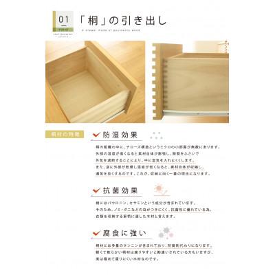 ふるさと納税 大川市 大川家具 120幅2段チェスト ルーバー 21421002006-1202C-NNA |  | 01