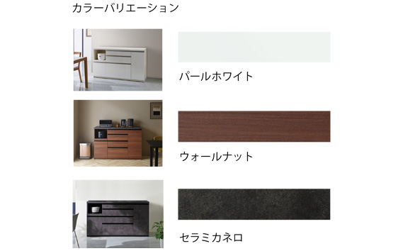 食器棚 カップボード 組立設置 ECA-1600Rカウンター