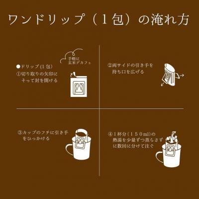 ふるさと納税 比布町 JAぴっぷ町　玄米デカフェ・ぴっぷ町産　特別栽培米ゆめぴりか |  | 02