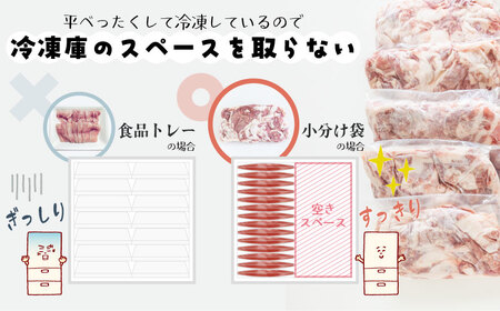 【冷凍】訳あり！富士湧水ポークの切り落とし1.5kg｜冷凍便 お肉 肉 豚 豚肉 切り落とし 湧水ポーク