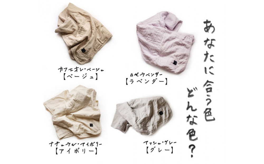 5重ガーゼキルトケット　シングル（ナチュラル・アイボリー）