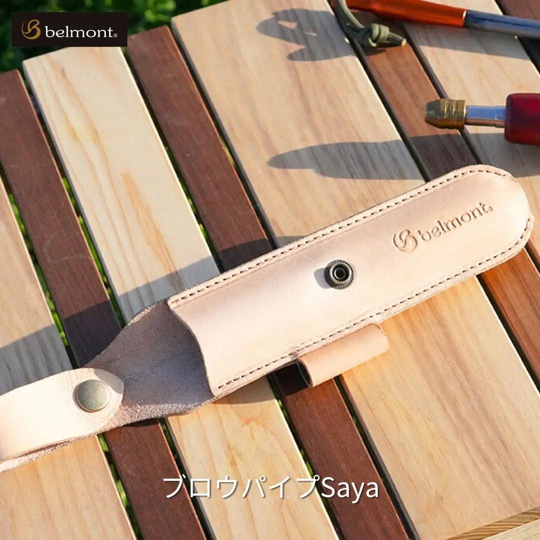 ブロウパイプSaya 焚き火台 キャンプ アウトドア 焚き火