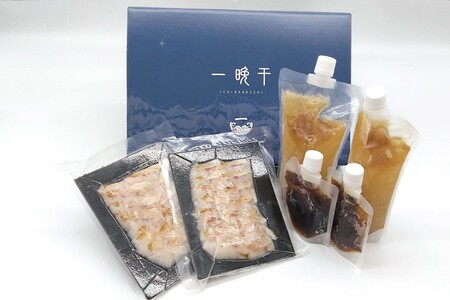 山陰浜田港あけぼの丸が贈る贅沢のどぐろ定期便（３回）魚介 のどぐろ 一夜干し 刺し身 のどぐろしゃぶセット セット しゃぶしゃぶ 定期便 定期 3回 【1888】