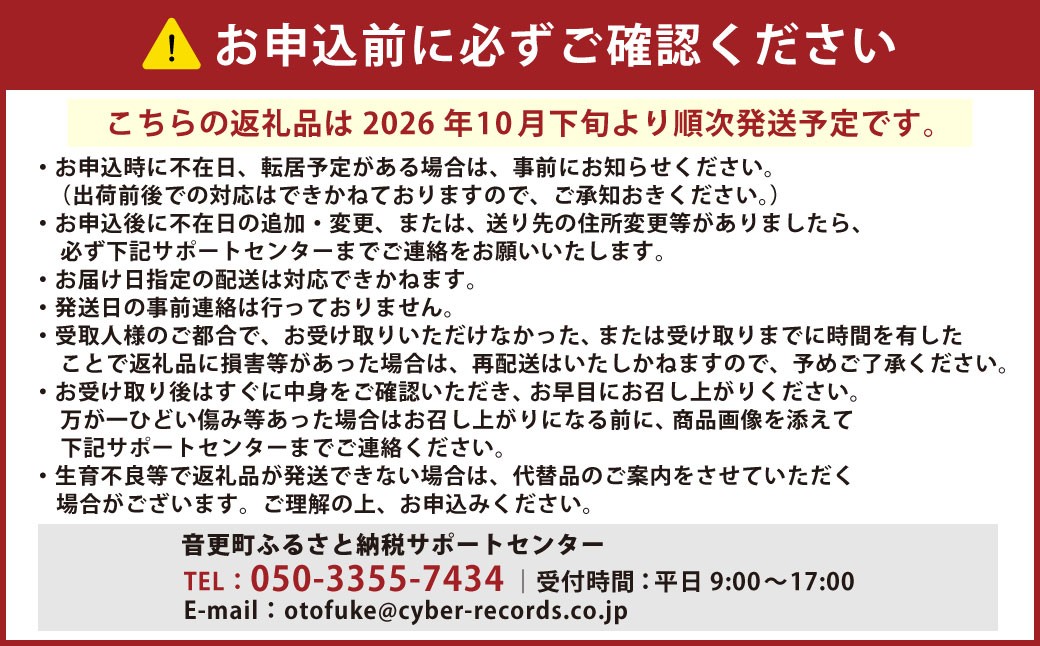 北海道おとふけ産 人気のじゃがいも 2種セット「キタアカリ・とうや」合計9kg 【B73】
