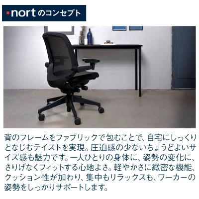 ふるさと納税 近江八幡市 イトーキ『ノートチェア』メッシュバック抵抗付ウレタン双輪キャスター張地:ネイビーブルー |  | 02