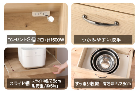 【３色から選べる】【 完成品 】キッチン収納 ミニ レンジ台 高さ90cm 幅58cm ロータイプ 2口コンセント付き ホワイト