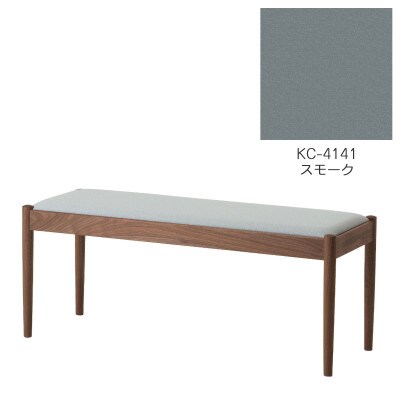 旭川家具　cosine　フォルクベンチ　ウォルナットKC　スモーク_04517【1563891】