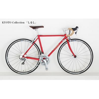ふるさと納税 京都市 【高島屋選定品】【VIGORE】 CrMoRacer KYOTO Collection |  | 01