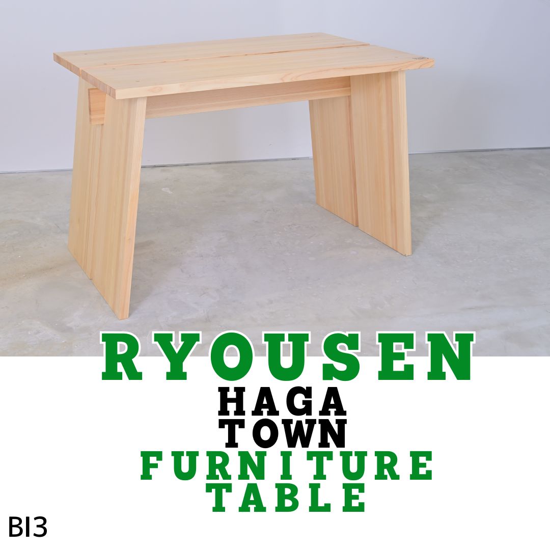 【ふるさと納税】BI3　RYOUSEN_HAGA TOWN Furniture TABLE【ダイニングテーブル】 　【 シンプル 家具 天然木 手作り テーブル 机 ダイニング デスク 】