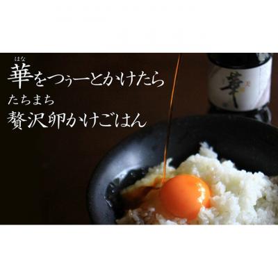 ふるさと納税 新潟市 卓上醤油「華」1L×6本 [54071082] |  | 02