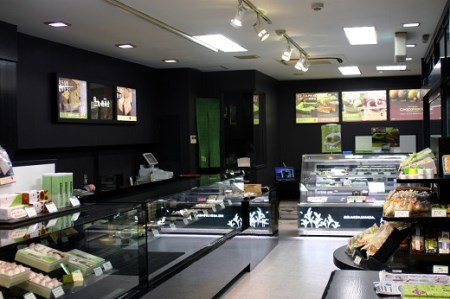 「西尾の抹茶」を使った「濃茶・茶ぼーず極み　6個入」・H045-11