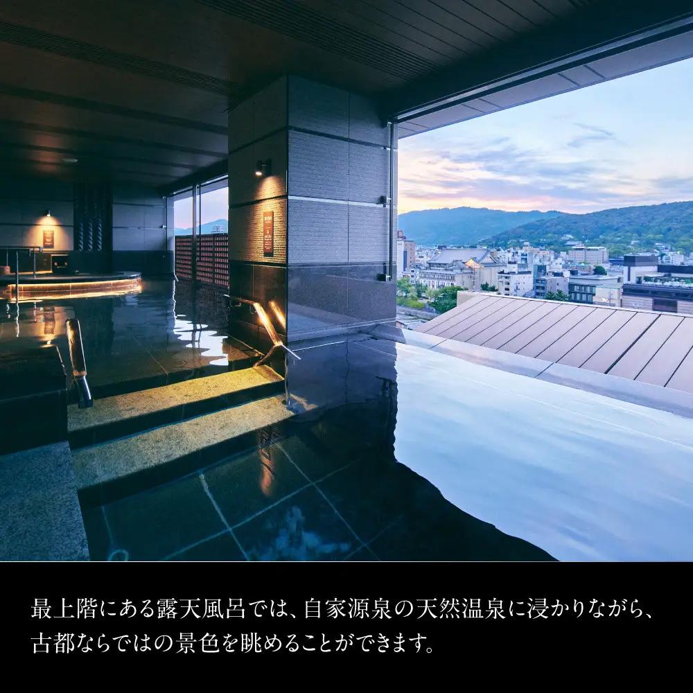 【四条河原町温泉 空庭テラス京都】ホテル宿泊ギフト券3万円分｜京都 四条河原町 抜群のアクセス 人気ホテル