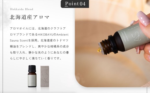  【NORTH VAST SAUNA】サウナテント フルセット ホワイト （1人～4人用 サウナテント･サウナストーブ･ストーン用バスケット･サウナストーン･桶･ラドル･サウナアロマ･一酸化炭素チェッ