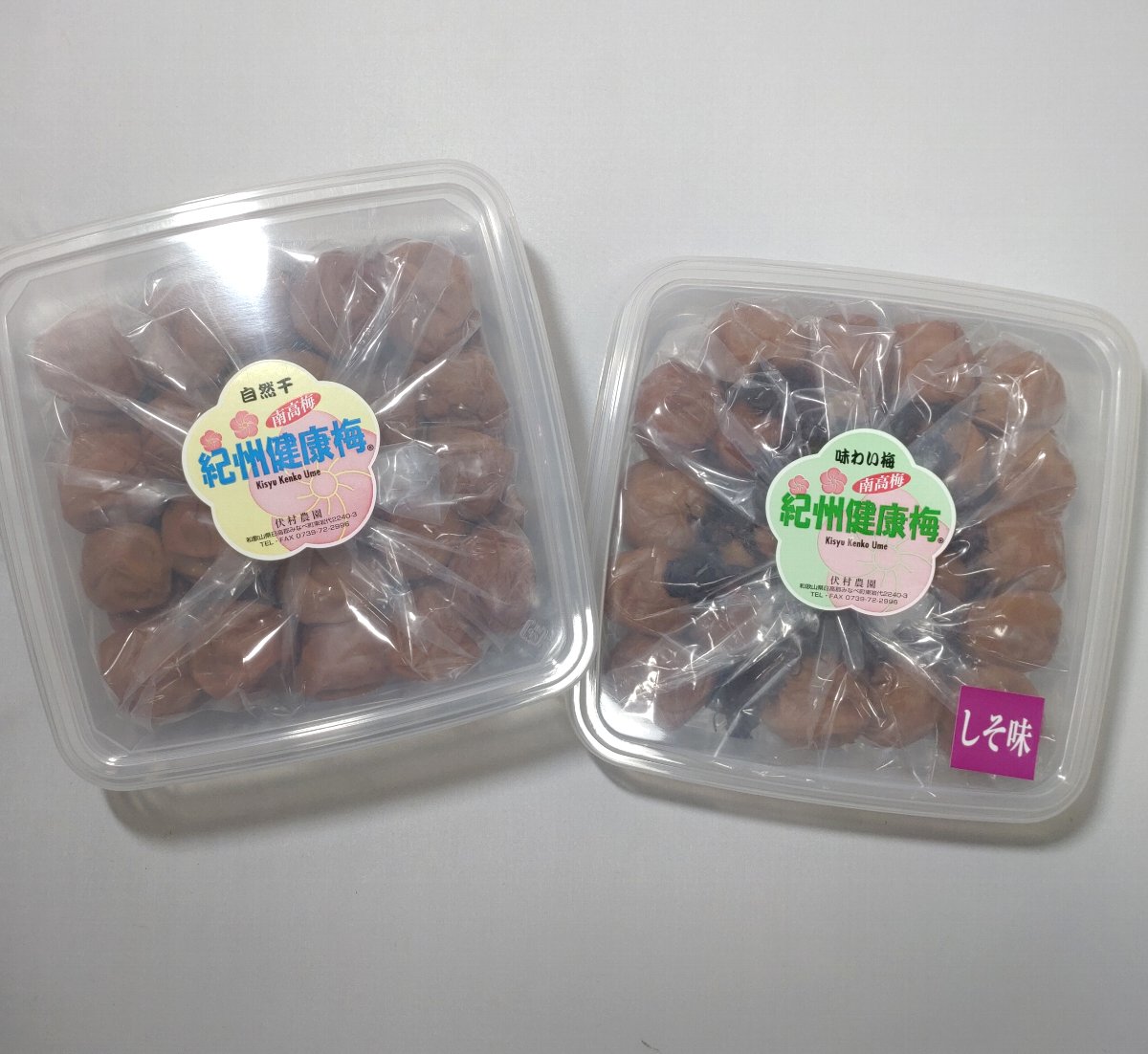 L314　紀州健康梅　自然干し１ｋｇ　しそ味５００ｇ