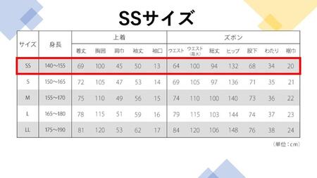 【大東寝具】京和晒綿紗 ガーゼパジャマ 2重合わせ 草木染め≪さんご≫ SSサイズ（男女兼用）