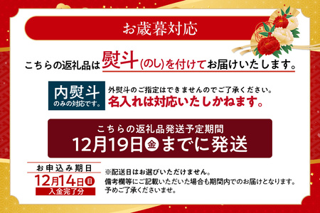 【お歳暮 内熨斗対応可能】【秘伝の味付け】小鈴谷の味付のり（6本）のり ノリ 乾海苔 板海苔 厳選 乾物手巻き 寿司 海苔巻き キンパ ご飯のおとも お弁当 お取り寄せ 食品 海の幸 海藻 味付け海苔