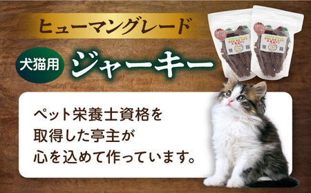 【全6回定期便】三崎マグロスティック ジャーキー（60g×2袋）【ペットフード YMjapan】[AKEX032]