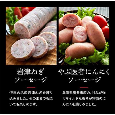 ふるさと納税 豊岡市 但馬の郷　詰合せE |  | 02