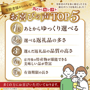 【あとから選べるカタログ】寄附1万円相当(あとからセレクト) 掲載2000品以上！