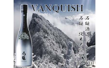 極上大吟醸酒定期便(70)