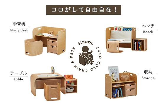 コロコロチェスト引き出し付き（SSL）　No.468-01