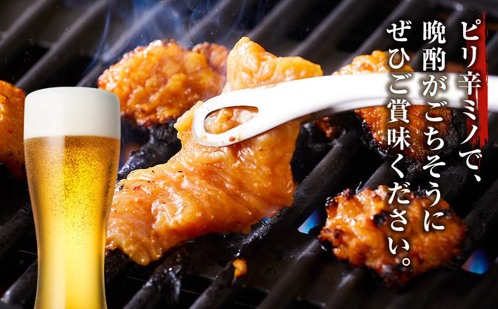牛ミノのピリ辛漬け300ｇ×3P　合計900ｇ