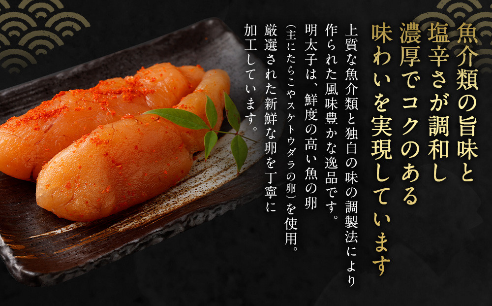 【6回定期便】無着色明太子 一本物 1kg（500g×2）