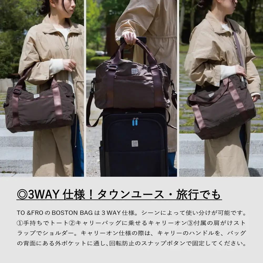 軽量 ボストンバッグ 大容量 （グレージュ） レギュラーサイズ | ボストンバッグ